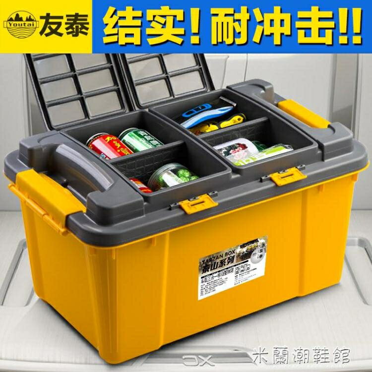 ☆精選好物車載收納箱後備箱儲物箱汽車載收納箱車內置物整理收納盒車用裝飾品大全神器 雙11全館免運