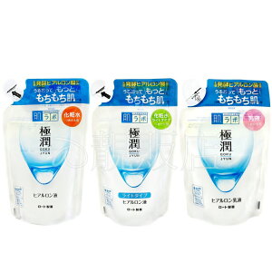 肌研 極潤保濕化妝水170mL / 乳液140mL 補充包 3款 一般型/清爽型/乳液