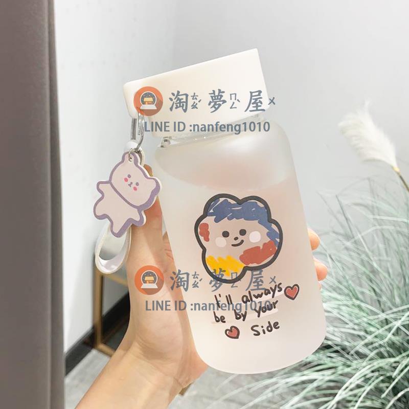 500ml水杯女可愛清新磨砂森系玻璃杯 潮流少女簡約便攜創意杯子【淘夢屋】