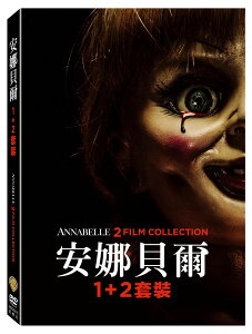 安娜貝爾1+2 套裝 DVD-WBD3216
