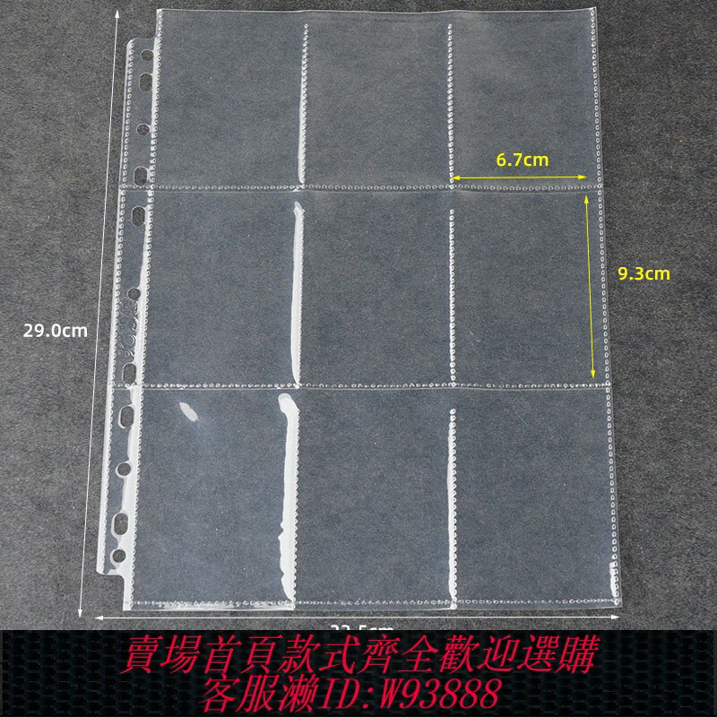 {臺灣公司貨 可打統編}9格活頁本卡冊內頁A4九宮格奧特曼寶可夢ptcg海賊王萬智牌收藏冊