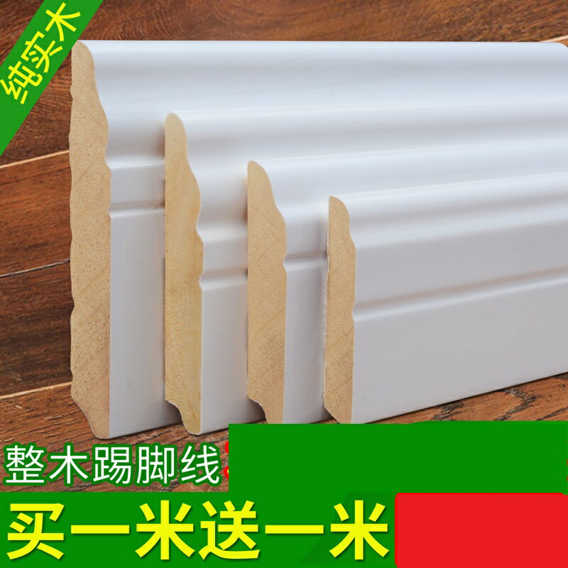 踢腳板 邊框地腳線 純實木踢腳線白色木地板地腳線牆貼腳線黑灰色踢腳板『cyd6587』