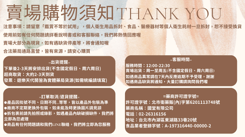 人生製藥 渡邊健固水解膠原蛋白細粒 1