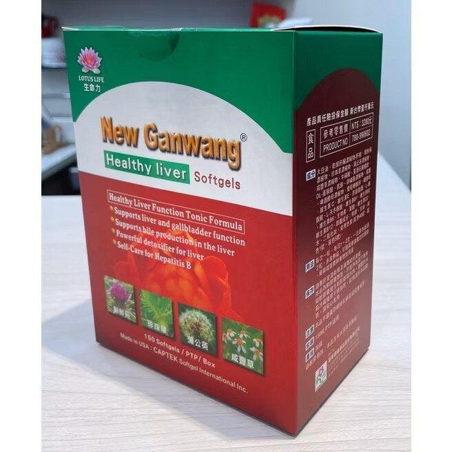 康王 新一代甘精濃縮軟膠囊(甘王) 150粒