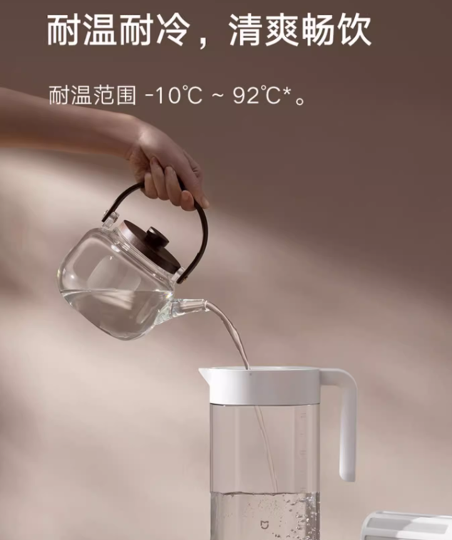 冰箱 冷水壺 家用 涼水壺 容量冷萃壺 咖啡壺 冷泡茶壺