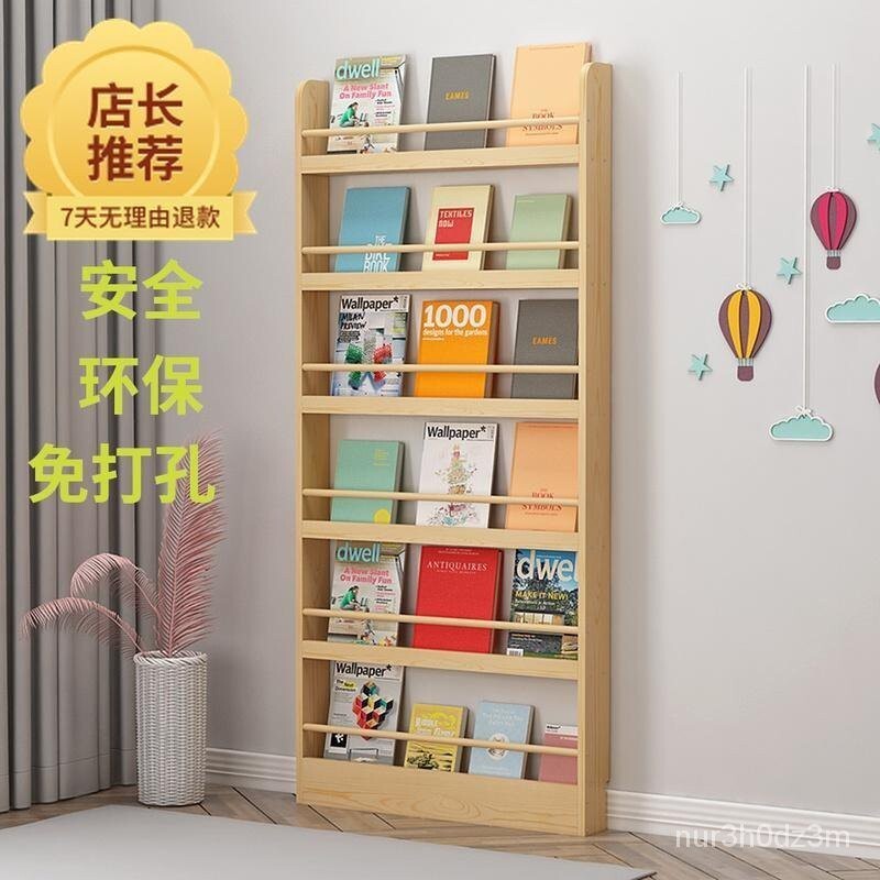 免運 開立發票 公司貨 【工廠直銷】可開票~兒童實木書架幼兒園繪本架落地置物架簡易架門後置物架超薄收納特惠/快速出貨H0927