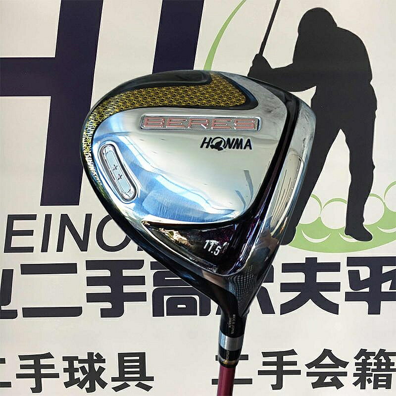 BERES-07二星女士一號木單支碳素遠距離發球木桿正品