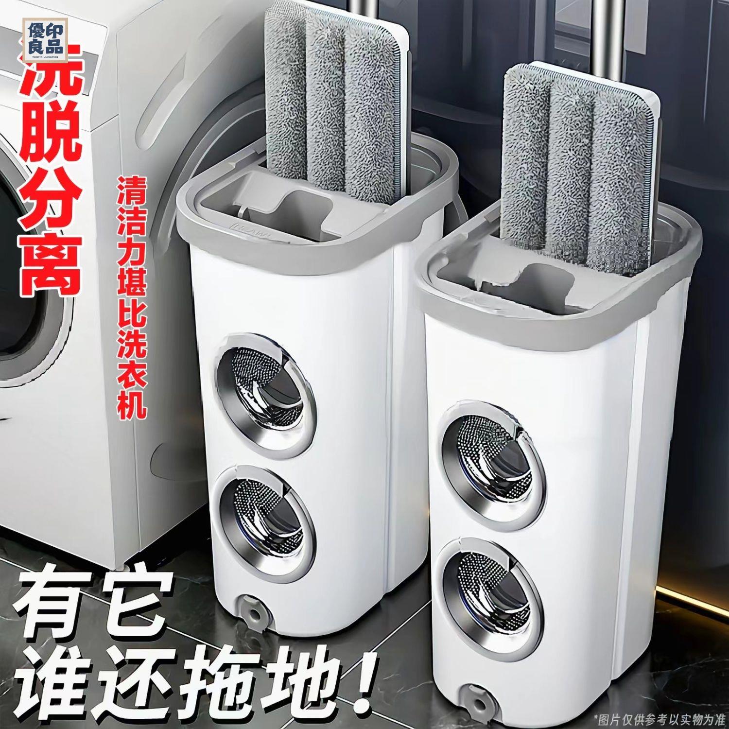 家用拖把 旋轉拖把 清潔桶拖把池 新刮刮樂拖把 加厚不銹鋼拖把 幹濕分離 拖把桶 免洗平板拖把 懶人拖把免運 工廠直銷 可開發票 全館折扣 y559
