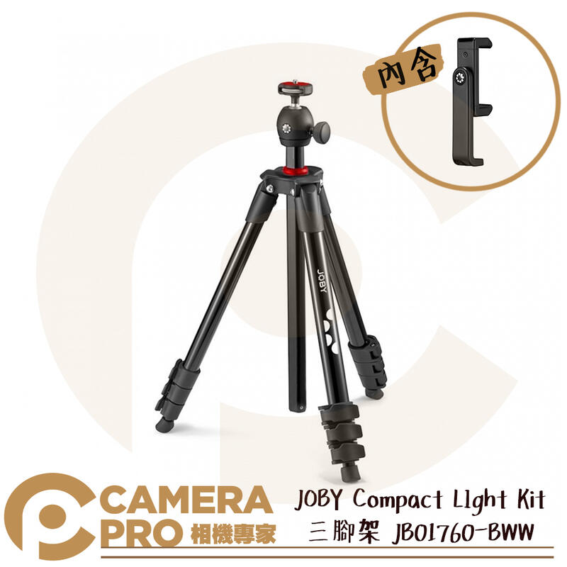 ◎相機專家◎ JOBY Compact LIght Kit 三腳架套組 JB01760-BWW 曼富圖 可參考 公司貨【跨店APP下單最高20%點數回饋】