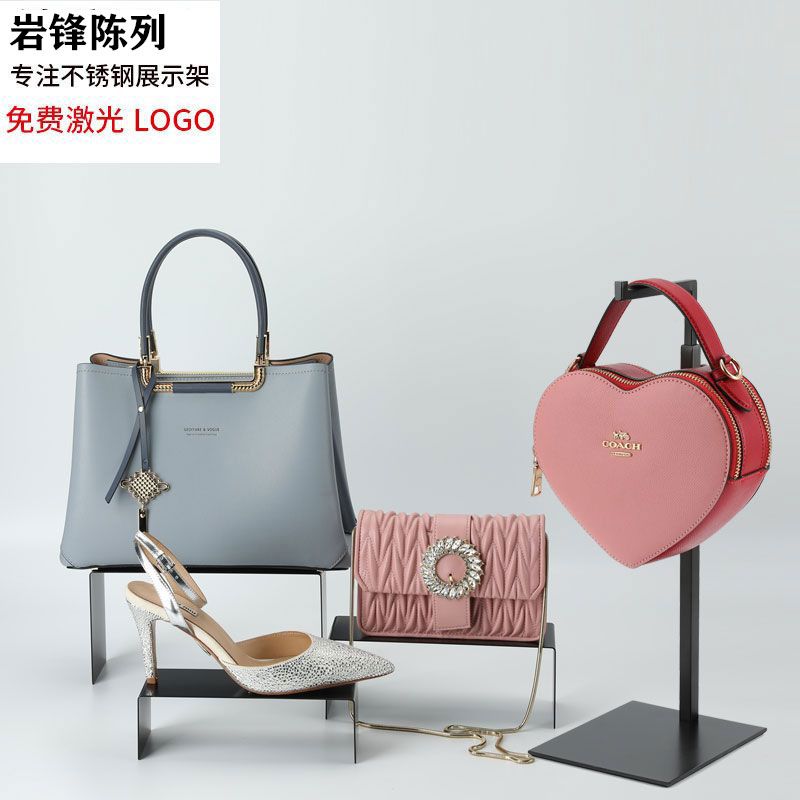 免運 公司貨 可批發帽鞋託 展示架 鞋子展示 不銹鋼落地U型高低鞋包展示架 高階包包展示掛包架服裝店組合鞋託特惠/可開發票 J0914