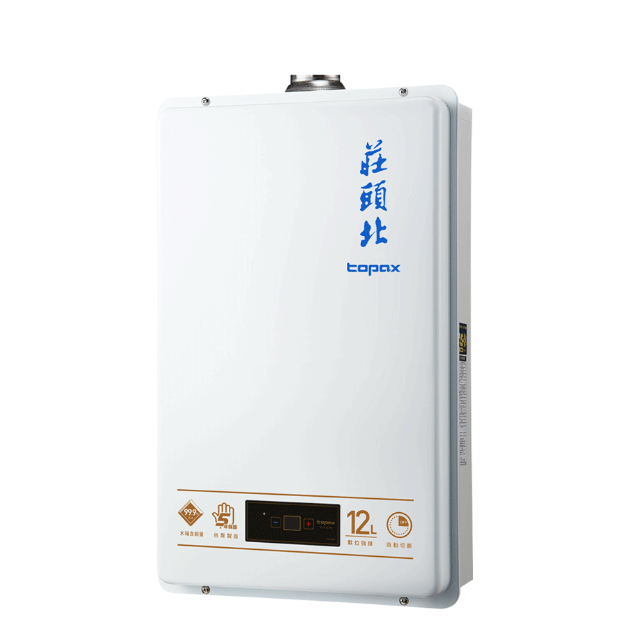 莊頭北 TH-7127FE 12L 數位強排型 瓦斯熱水器. 數位恆溫熱水器 電熱水器