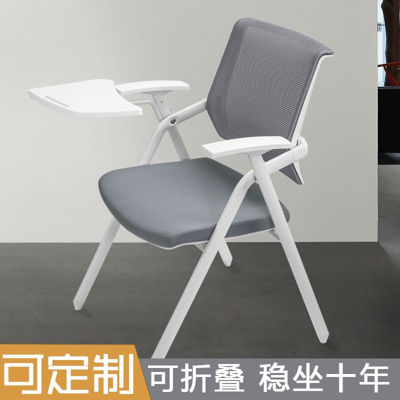 【台灣公司 超低價】培訓椅帶桌板會議椅子學生宿舍桌椅可折疊職員開會辦公椅寫字板 1