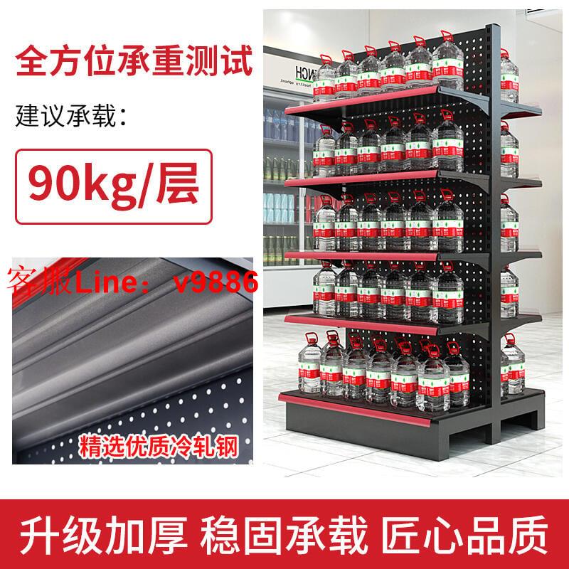 【應有盡有諮詢客服】 熱銷特惠`瑞冠超市貨架便利店貨架展示架商超加厚單雙面多層架子中島置物架