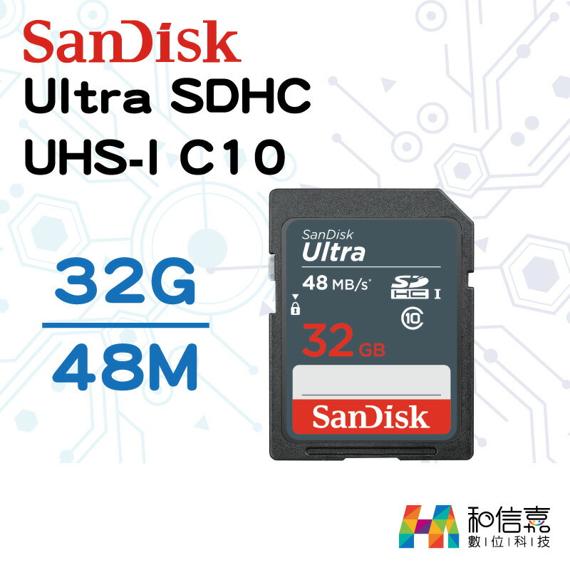 SanDisk Ultra SDXC UHS-I 32GB 48M/s 記憶卡【和信嘉】公司貨 原廠保固七年