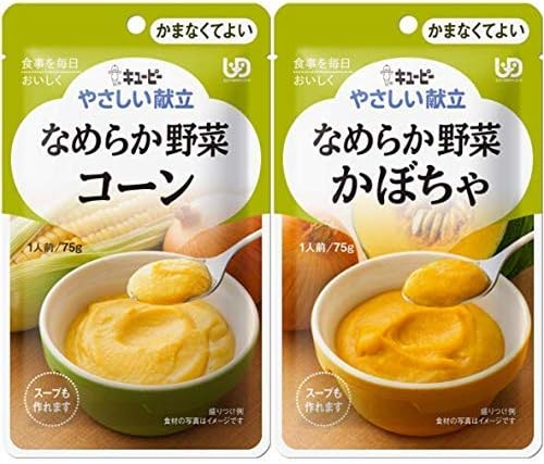 Kewpie雅膳誼蔬菜糊介護食品好吞嚥銀髮照護飲食日本製