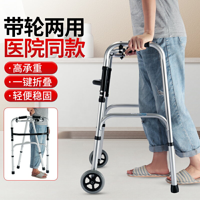 醫用拐棍助行器可坐老人拐杖椅子兩用腦梗輔助走路助力扶手架防摔