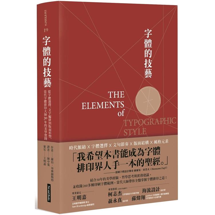 字型 字體設計 設計 藝術設計 樂天書城 Rakuten樂天市場 字型 字體設計 設計 藝術設計 樂天書城 Rakuten樂天市場