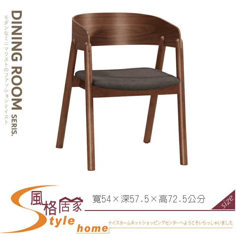 《風格居家Style》雷克斯餐椅/布/實木 641-07-LP