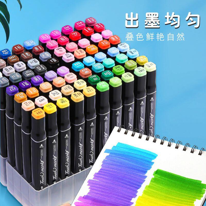 麥克筆 馬克筆 繪畫 製圖 彩色筆 馬克筆美術專用 三代學生繪畫筆120色168色262色套裝