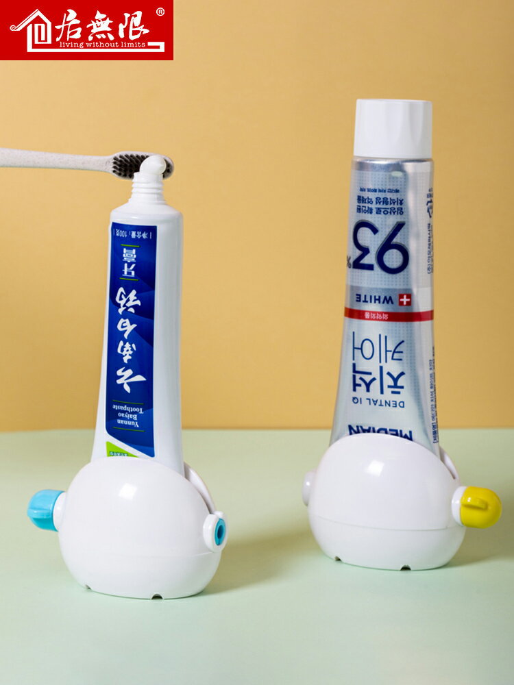 牙膏擠壓器懶人兒童家用單個裝可愛按壓式衛生間洗面奶擠牙膏神器