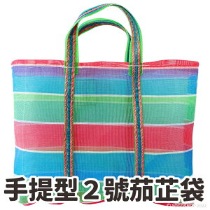 2號茄芷袋 經典手提型/一個入(促60) 臺灣LV 金獅牌 台灣製 買菜袋子 MIT 復古袋 TW 復古手提袋 傳統袋 買菜袋 尼龍袋