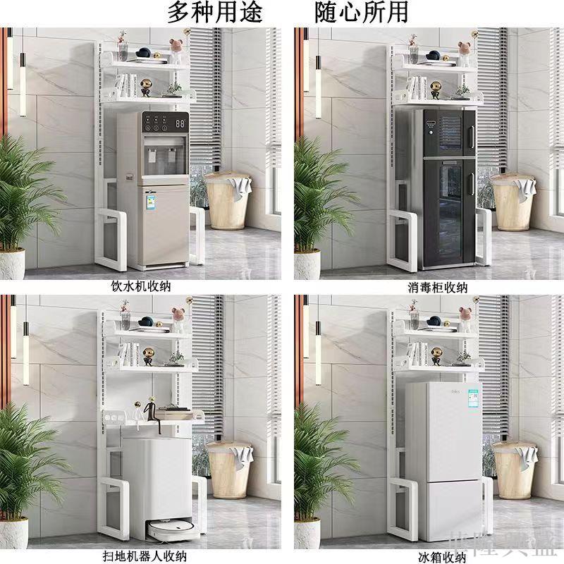 可調節滾筒波輪洗衣機置物架陽臺衛生間收納架洗碗機冰櫃消毒櫃架