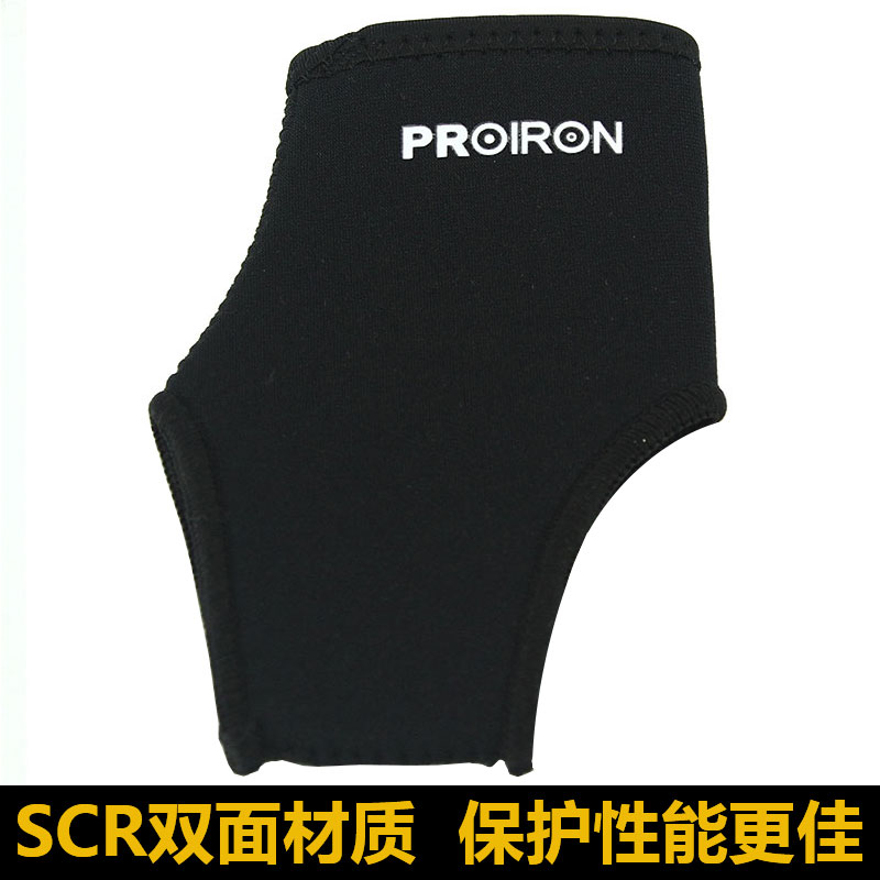 PROIRON護踝籃球足球羽毛球扭傷運動防護腳腕保暖護腳踝護套 包郵