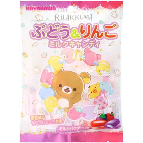拉拉熊(懶懶熊)商品，拉拉熊餅乾與甜點推薦到【江戶物語】HAYAKAWA 早川製菓 拉拉熊 懶懶熊 葡萄&蘋果風味牛奶糖 44g 硬糖 雙味糖 可愛插畫 日本進口