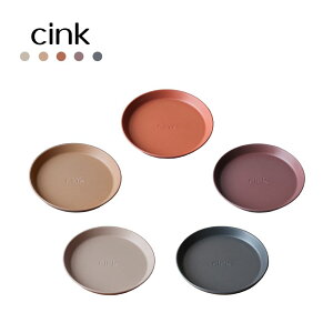CINK 天然竹纖維餐盤3入 米/紫/灰