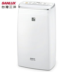 【送電子行李秤】SANLUX 台灣三洋 SDH-106M 除濕機 10.5L/日 負離子 清淨 能源效率第一級