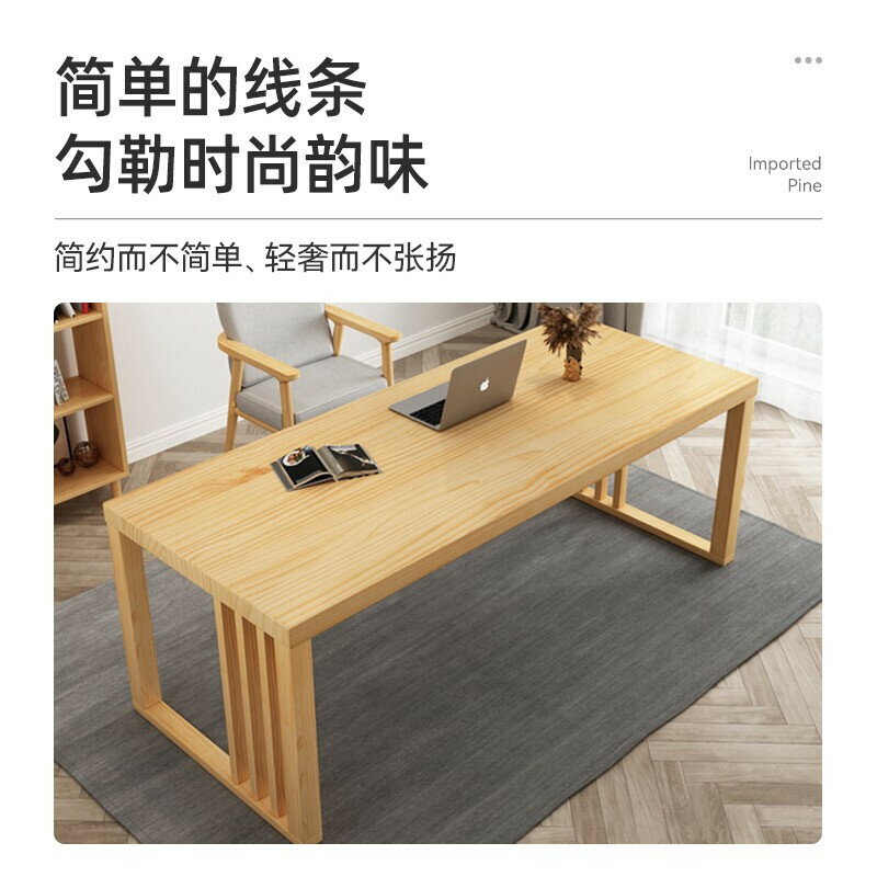 書桌學習桌現代電腦桌原木臺式實木桌子家用書法桌極簡辦公茶桌