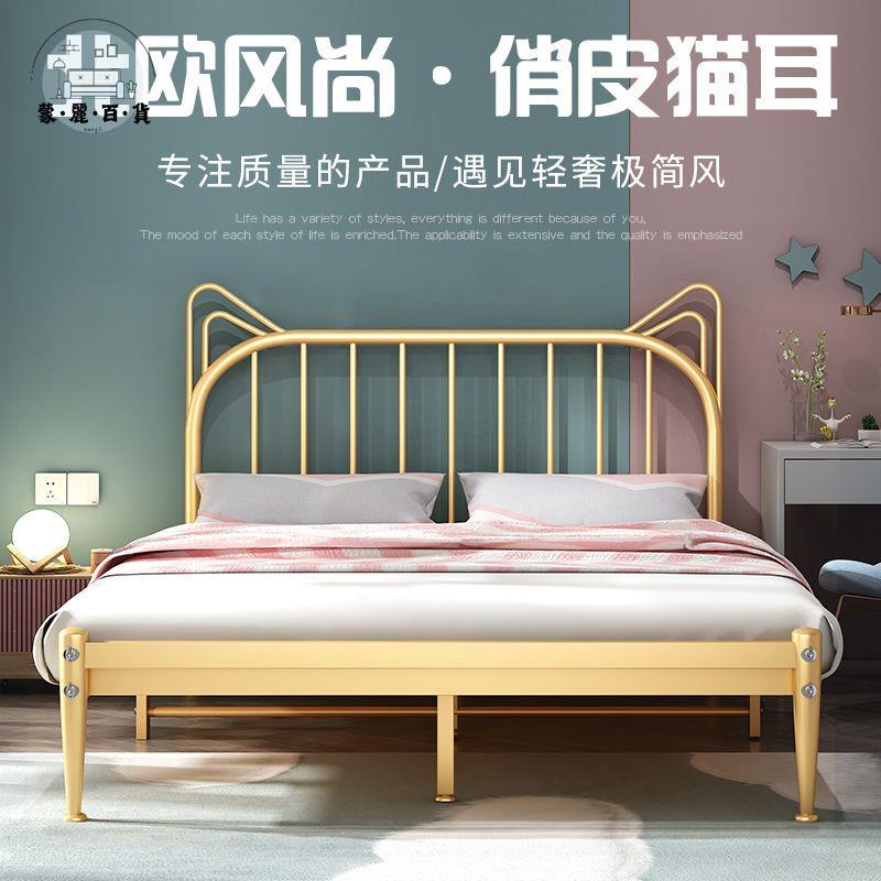 特惠/優選 鐵藝床 鐵架床 鐵藝單人床架 雙人床架 5寸6寸7寸床架 家用雙人床簡約現代鐵藝床北歐式公主床單人床雙人床ins網紅1m1.2 1.5 1.8米特惠/全館折扣 售後保障 開立發票m5327