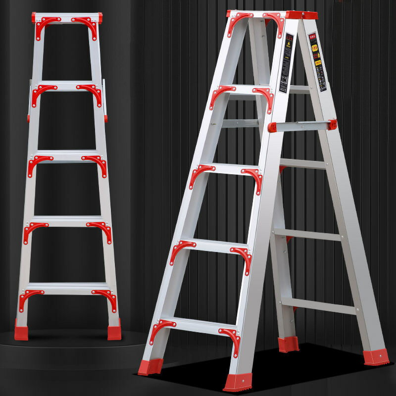 梯子家用加寬加厚鋁合金雙側工程人字合梯伸縮非絶緣見詳情閣樓梯