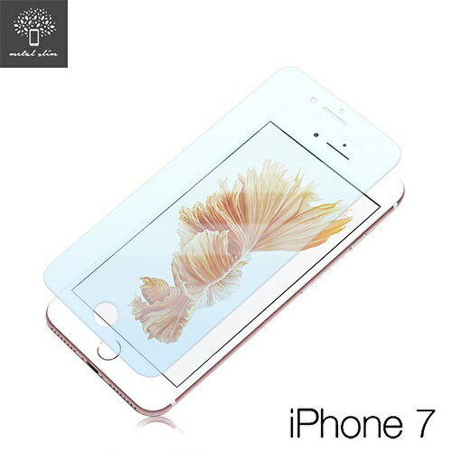 【UNIPRO】Metal-Slim iPhone 7 8 4.7吋 0.26mm 9H 耐磨防刮防指紋疏油疏水 抗藍光 鋼化玻璃貼 i7