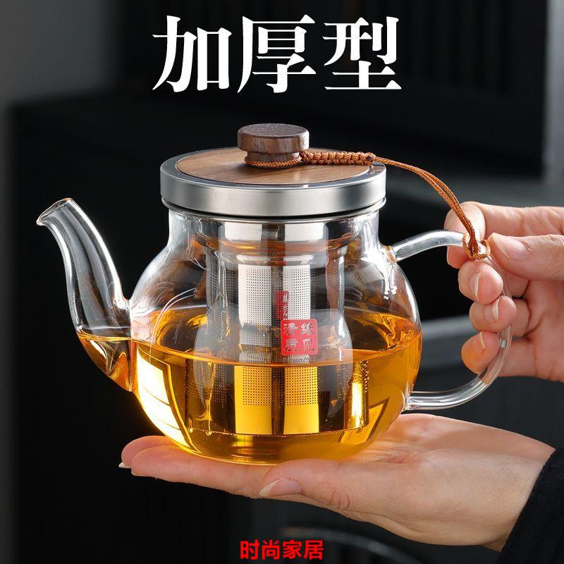 免運 公司貨 茶壺 耐熱泡茶壺小號功夫茶具帶過濾花茶家用加厚玻璃小茶壺紅茶泡茶器特惠/快速出貨QQ0827
