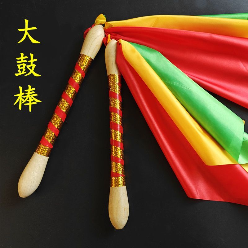 免運 開立發票 樂器 樂器配件 七色彩帶大鼓鼓棒 成人專業耐用 龍鼓戰鼓 威風鑼鼓 鼓錘鼓槌