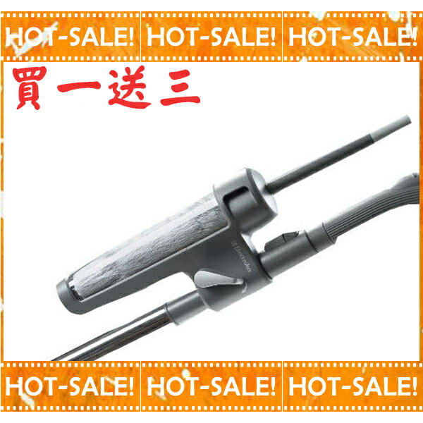 《買一送三》Electrolux KIT04 / KIT-04 伊萊克斯 吸塵器 靜電撣 (各大品牌吸塵器管徑32-35mm皆可適用)