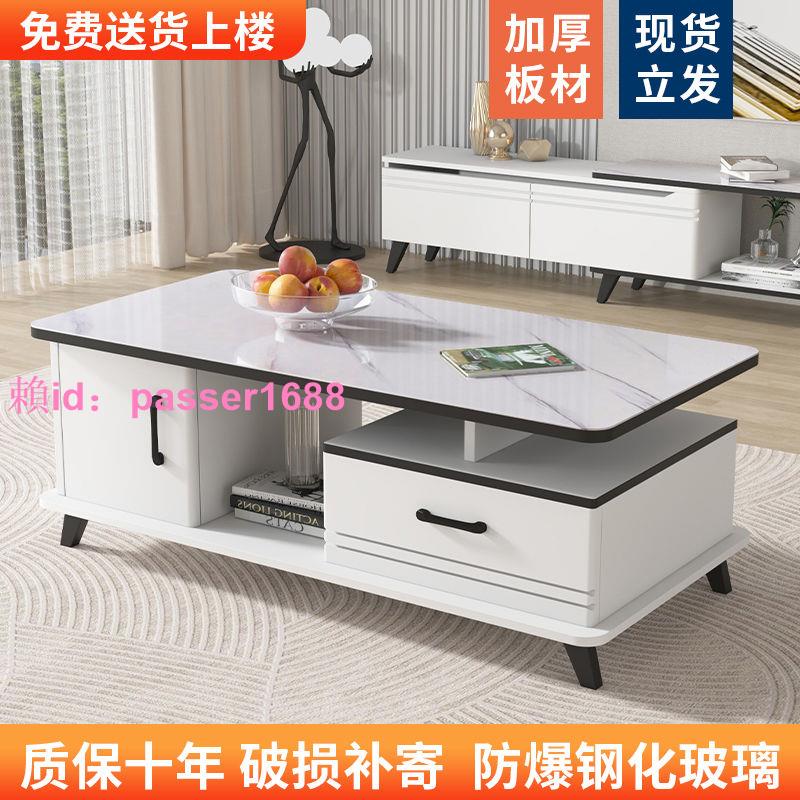 圓角茶幾客廳家用小戶型輕奢現代簡約電視櫃組合茶桌玻璃茶幾桌子