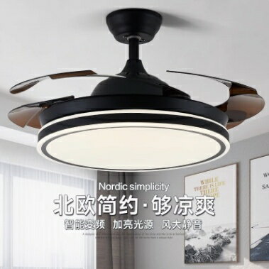 現貨清倉 48吋隱形吊扇燈 餐廳客廳風扇燈(靜音定時/變頻省電/六檔大風力) 最後一件