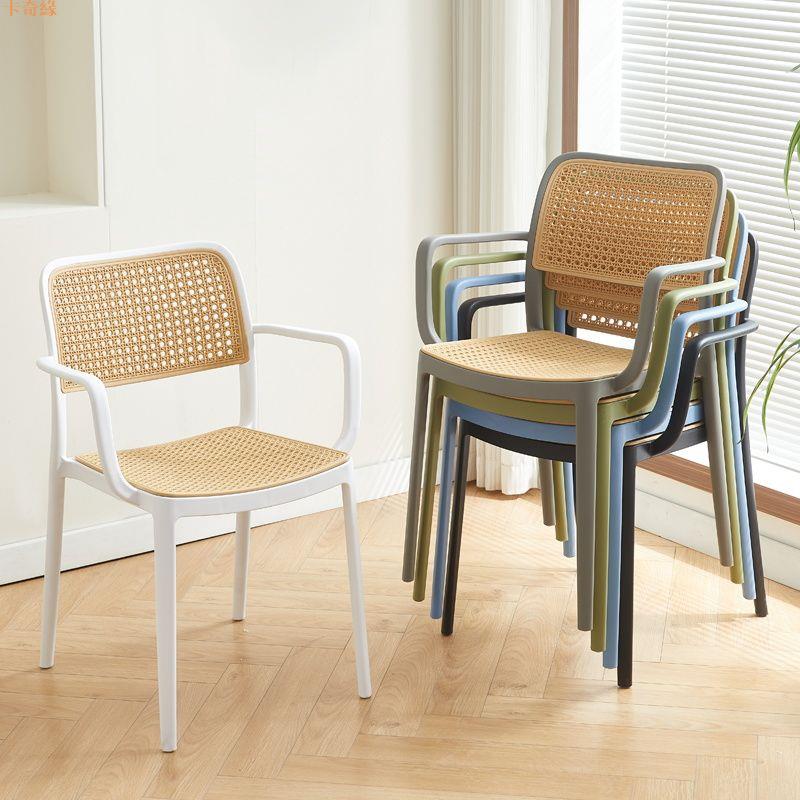 藤編塑料椅子北歐家用可疊放餐椅戶外休閑靠背椅小戶型扶手書桌椅