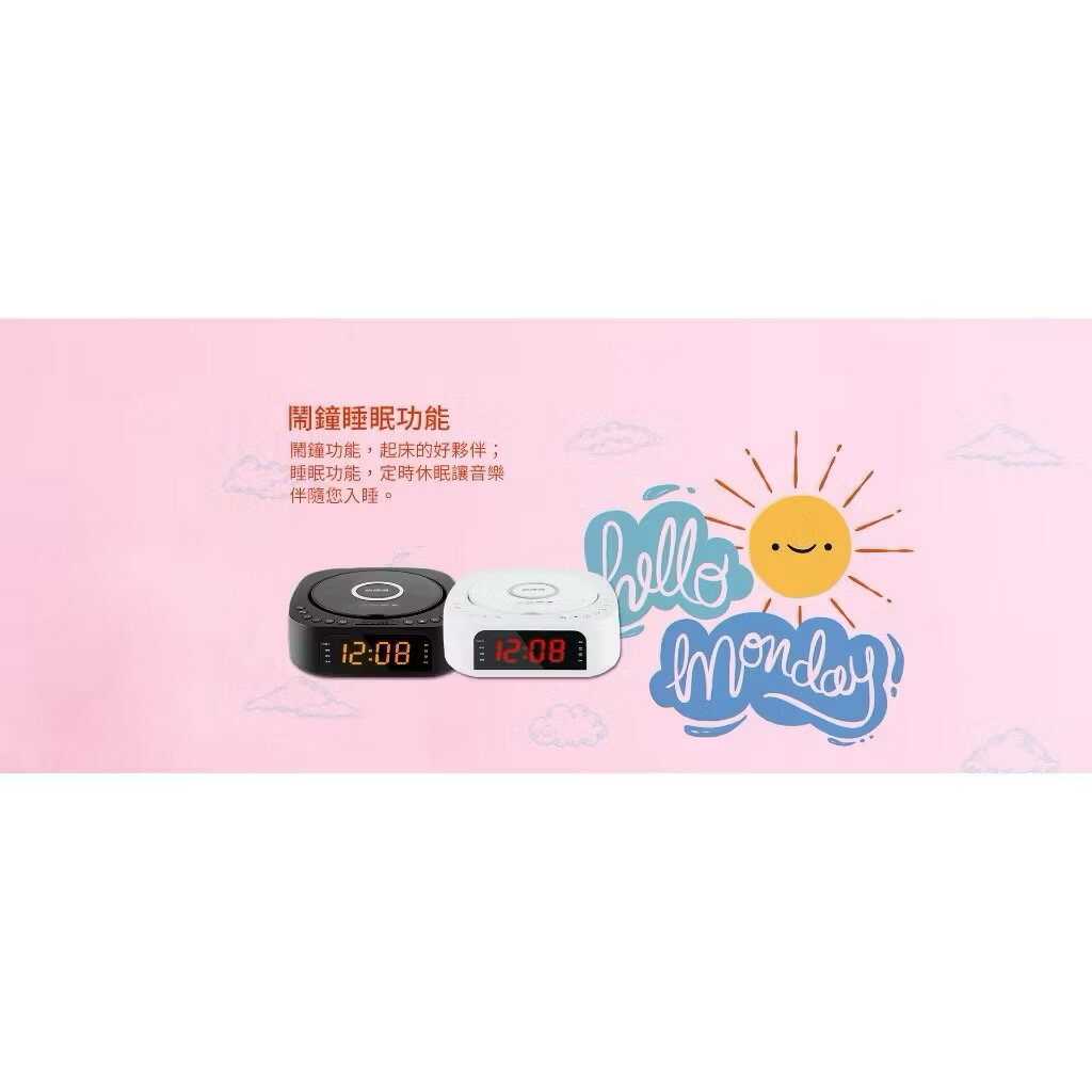 【快譯通Abee】CD62 藍牙無線充電立體聲音響 CD FM 收音機 廣播 USB 鬧鐘 藍牙 手機充電 7
