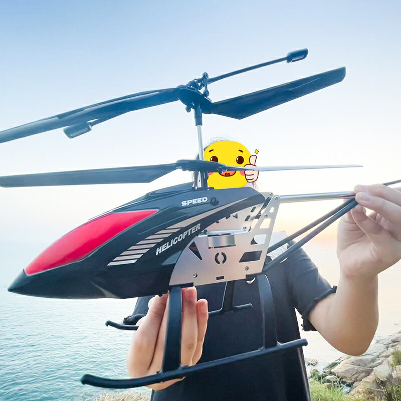 遙控飛機 2021新款合金遙控飛機無人機航拍高清小學生小型兒童直升玩具男孩 交換禮物