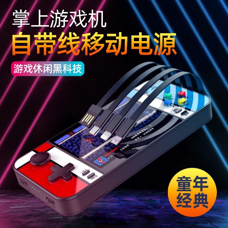 掌上充電寶遊戲機 懷舊複古經典超級瑪麗雙打橫屏搖杆街頭霸王