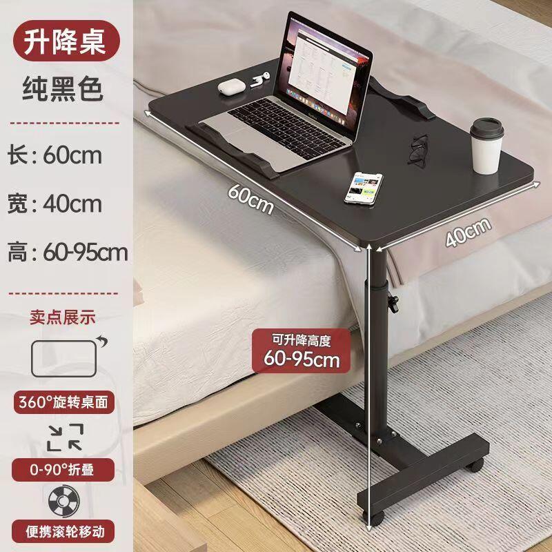 床邊桌 懶人桌 筆電桌 升降桌床邊桌可移動升降支架 月子餐桌便攜式懶人電腦桌移動床頭桌