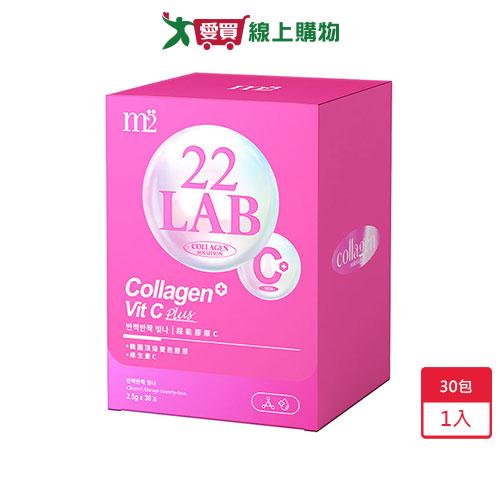 M2美度超能膠原C粉30入/盒【愛買】
