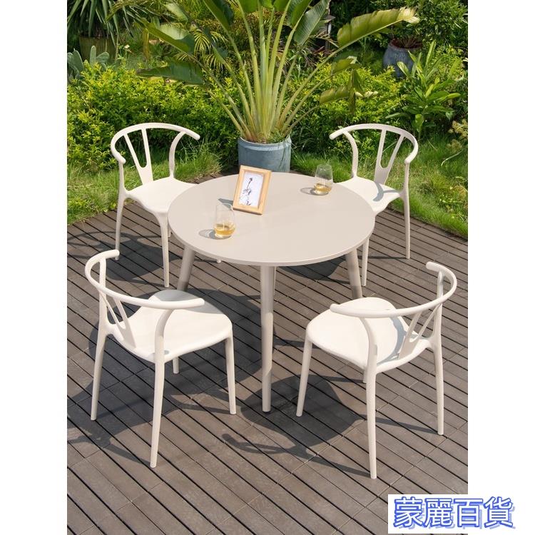 附發票 【0225HH】戶外桌椅組閤北歐網紅庭院花園休閒陽臺室外奶茶甜品店塑膠靠背椅