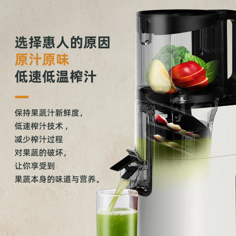 hurom惠人原汁機榨汁機家用渣汁分離大口徑果汁機全自動進口H400