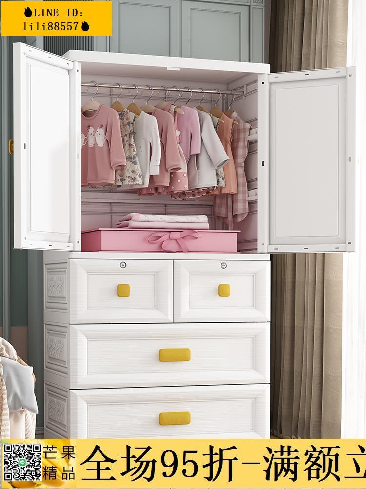 🔥九折下殺✅簡易衣櫃 兒童衣櫃家用臥室現代簡約組裝雙開門簡易衣櫥塑料寶寶嬰兒收納櫃