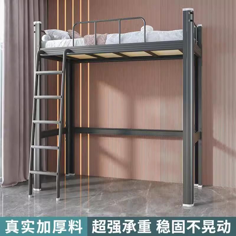 熱賣款？免運 高低床 鐵床 鐵架床 高架床 雙人床 雙層床 公寓床上床下桌組合床學生宿舍高架床落地爬梯鐵藝雙層員工新款床 八折下殺 特價出 可開發票