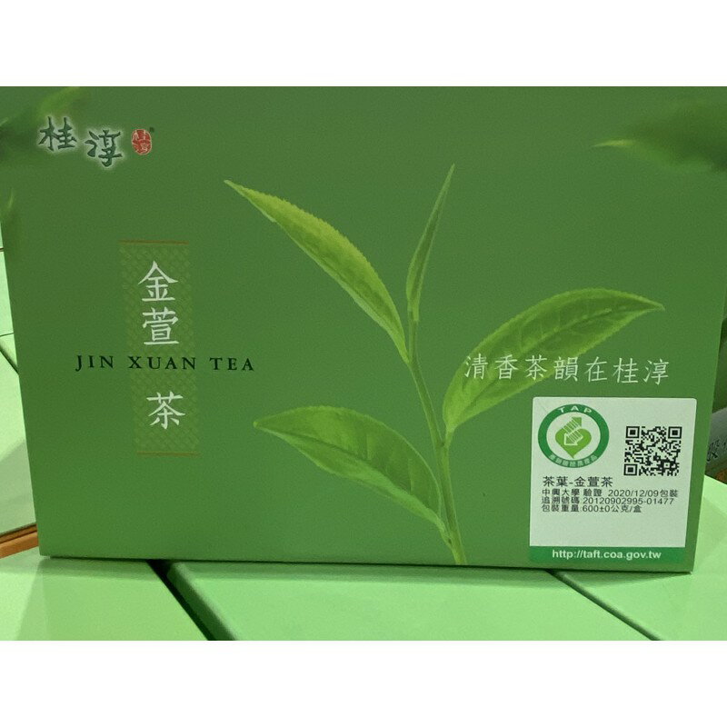 [COSCO代購4] C210915 BLOSSOM JINXXUAN TEA 桂淳金萱茶 300公克X2包入